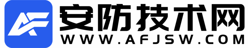 安防技术网-邀请码