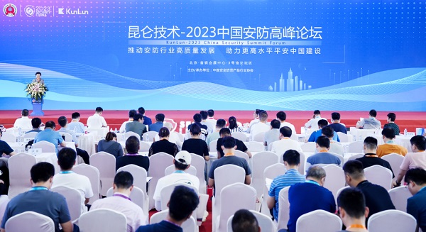 20240618140533943394 20240618140533943394