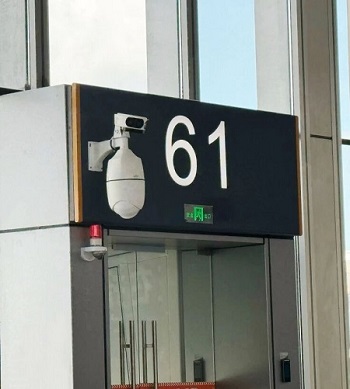 20251222092273067306