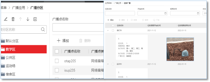 20251227155245986-image