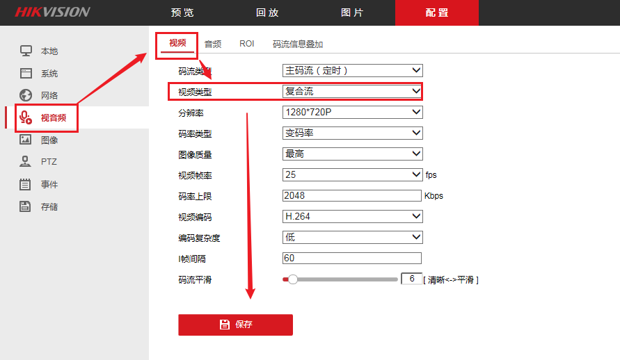 摄像机接拾音器方法