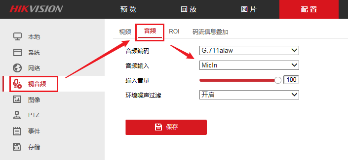 摄像机接拾音器方法