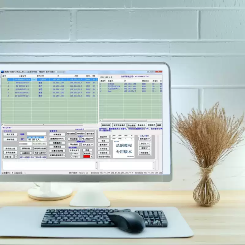 安防技术网-全网首家安防解决方案资源中心