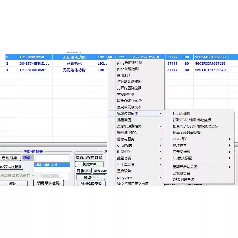 安防技术网-全网首家安防解决方案资源中心