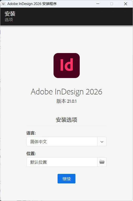 Adobe InDesign 2026 (21.0.3.056)特别版-安防技术网