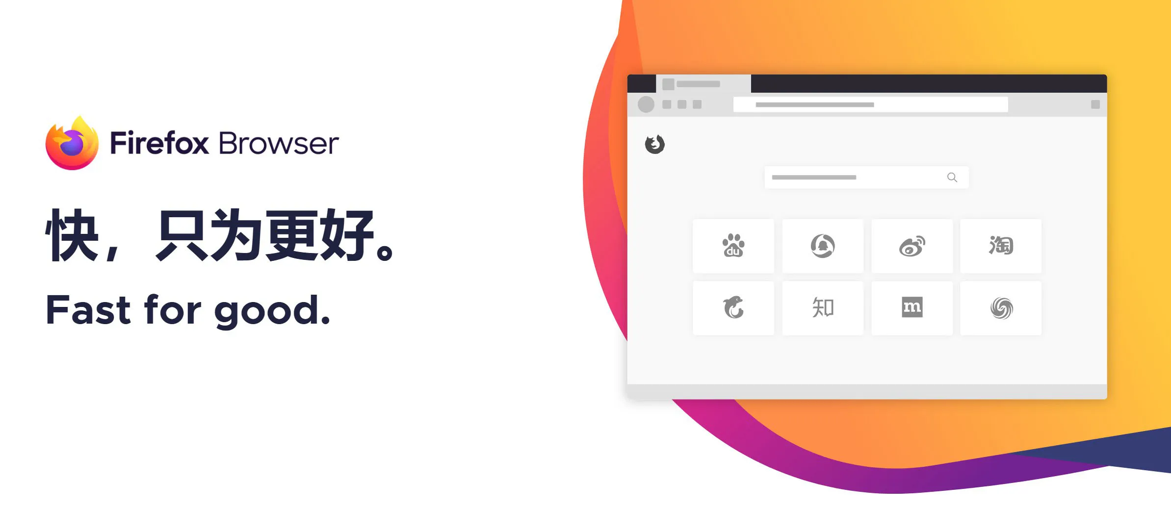 火狐浏览器tete009 Firefox v146.0.1便携版-安防技术网
