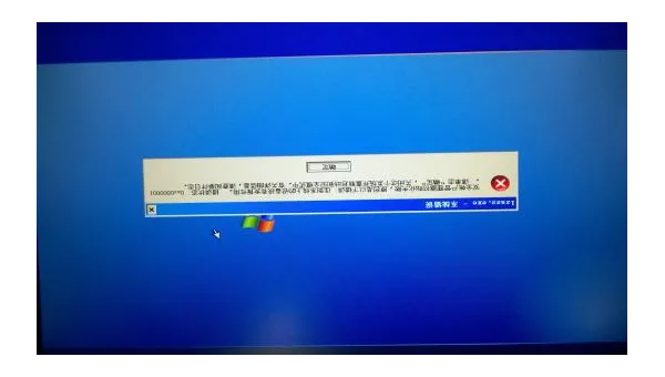 电脑停在windows界面怎么办-安防技术网