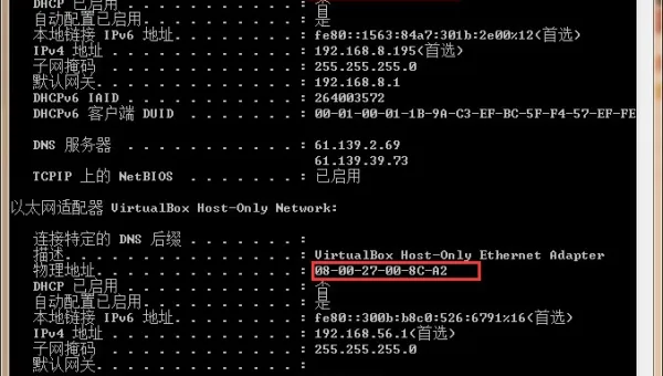 linux系统虚拟网卡的命令-安防技术网