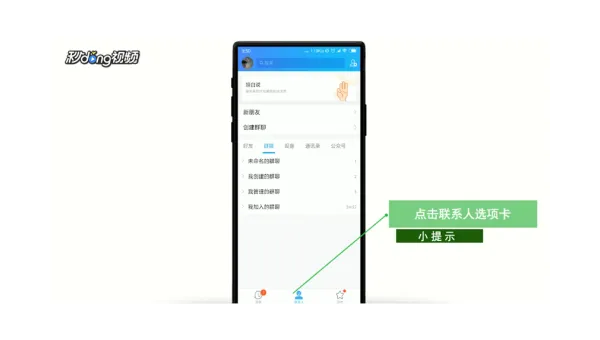 怎么通过手机下载windows到u盘-安防技术网