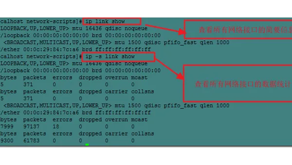 linux如何为ftp服务器配置ip地址-安防技术网