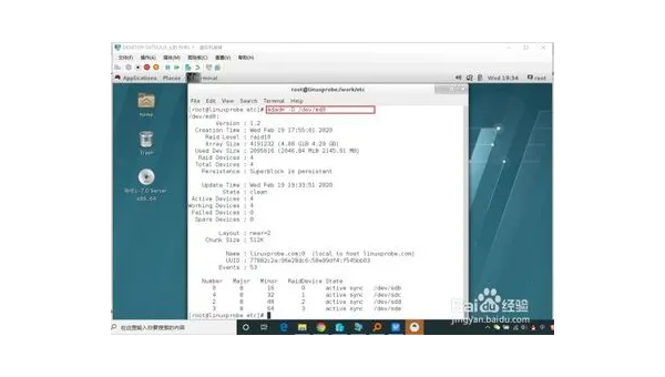 Linux 中如何配置和使用 RAID 磁盘阵列-安防技术网