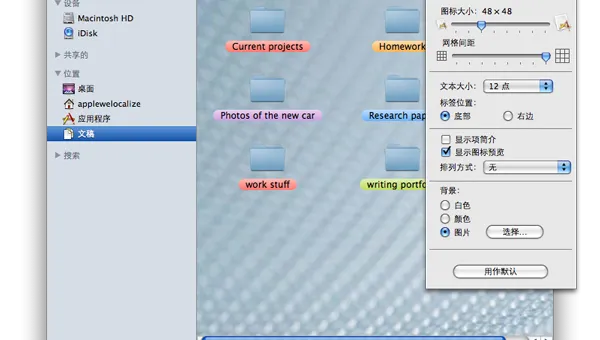 windows10 窗口颜色设置在哪里-安防技术网