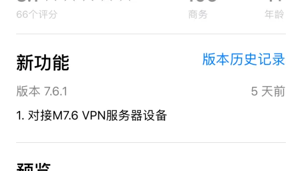 linux怎么连接ipv6-安防技术网