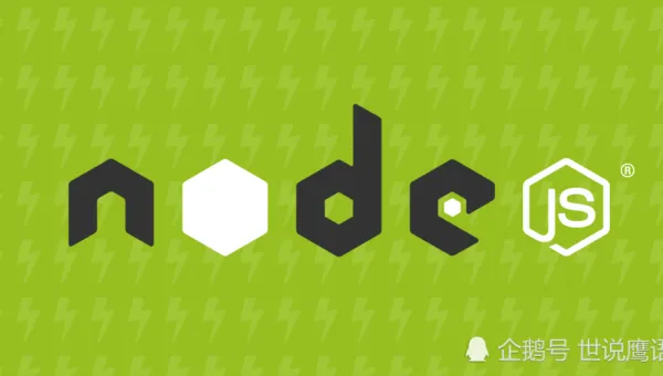 Linux 中如何安装和使用 Node.js 环境-安防技术网
