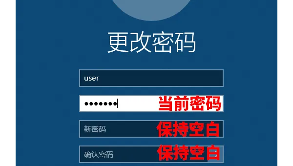 windows忘记用户名密码怎么办-安防技术网