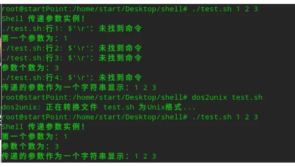 linux未找到命令怎么解决-安防技术网