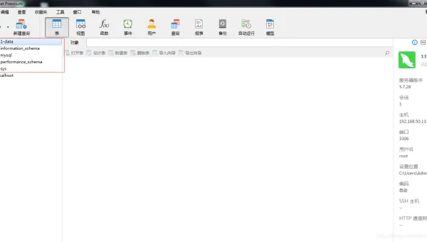 Linux 中如何安装和配置 MySQL 数据库-安防技术网