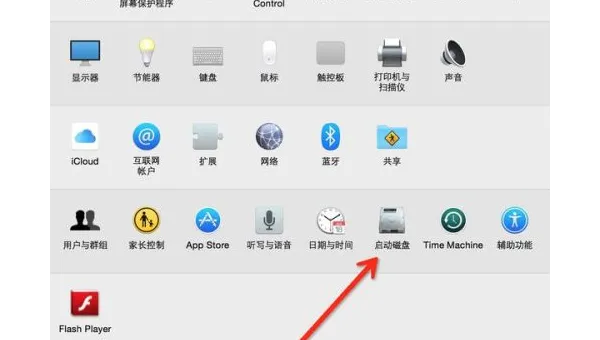 苹果系统安装windows8系统还原-安防技术网