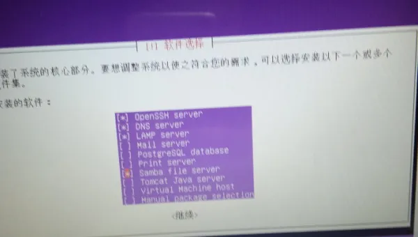 linux怎么安装不了虚拟机-安防技术网