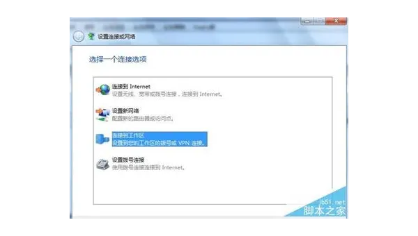 Linux 中如何配置和使用 VPN 连接-安防技术网