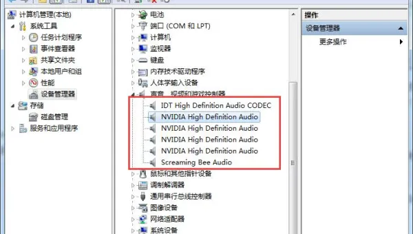 windows7麦克风无声音怎么设置-安防技术网