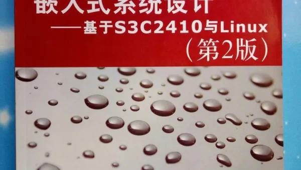 linux怎怎么查看用户组-安防技术网