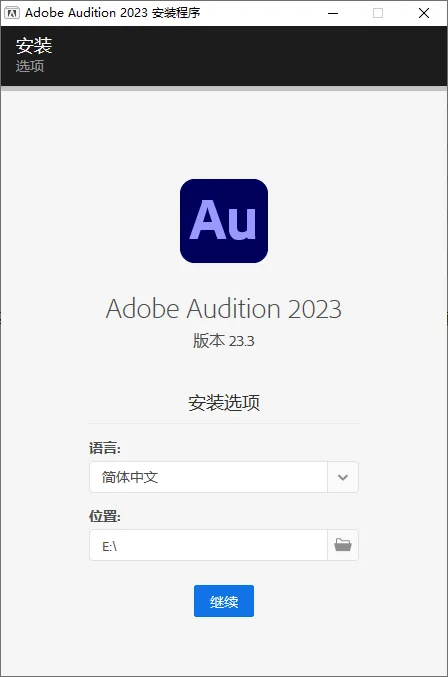 Adobe Audition 2025 v25.6.4.002-安防技术网