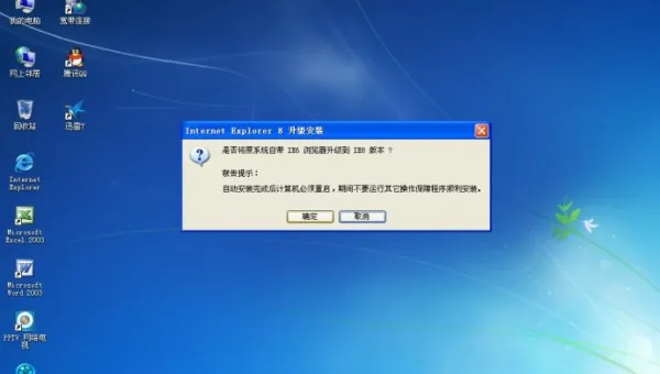 windows 系统还原 有用吗-安防技术网