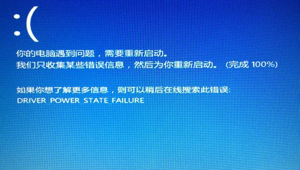 windows错误恢复无法开机怎么办-安防技术网