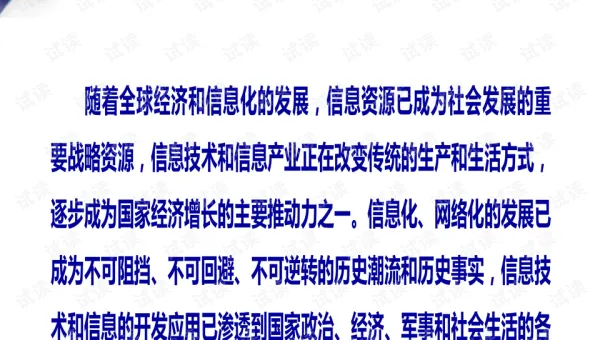 Linux 中如何快速批量重命名文件后缀-安防技术网