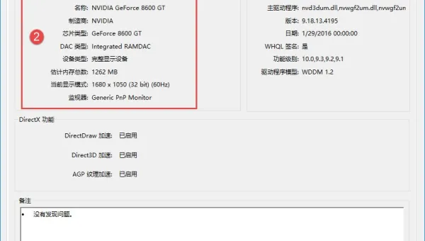 电脑windows10重命名在哪里-安防技术网