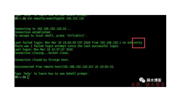 Linux 中如何配置和使用 SSH 远程登录-安防技术网