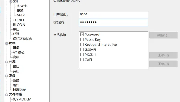 linux下怎么切换到普通用户-安防技术网