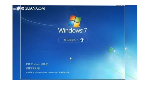 windows7启动自动安装系统-安防技术网