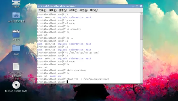 linux怎么看给了777权限-安防技术网