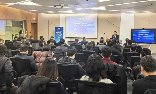 中安协“人工智能+”安防全国行首站研讨会圆满举行