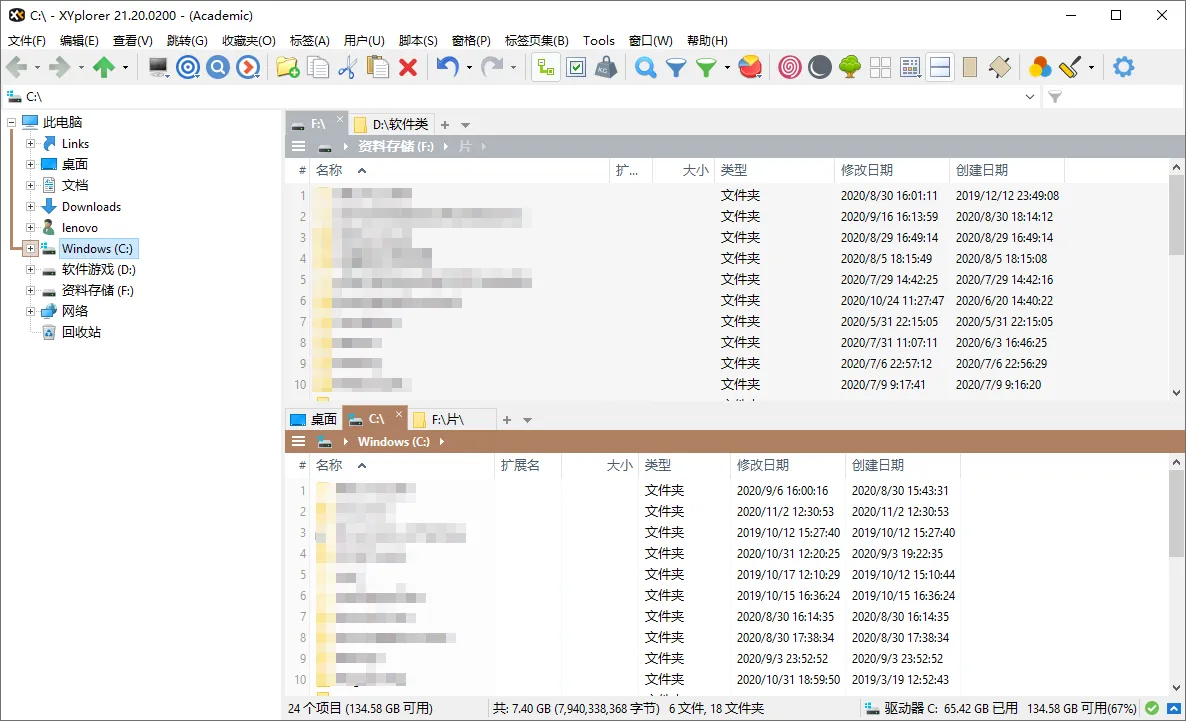 XYplorer v27.20.0800 绿色便携版-安防技术网