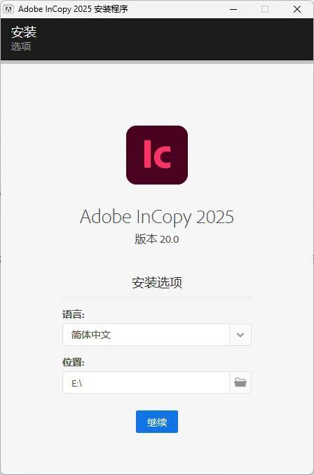 Adobe InCopy 2026 v21.0.3.056特别版-安防技术网