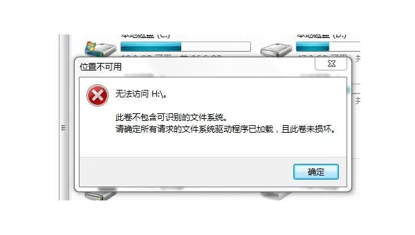 linux硬盘启动不了怎么办-安防技术网