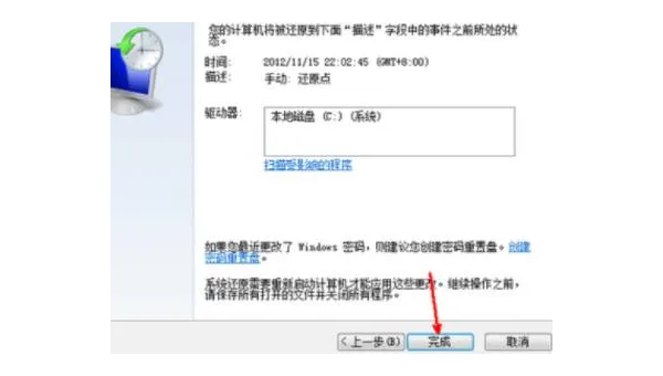 windows 11怎么彻底删除软件-安防技术网