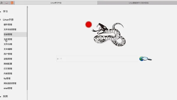 linux系统命令如何全部删除-安防技术网