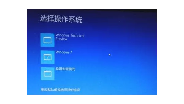 windows10怎么更新不了系统还原-安防技术网