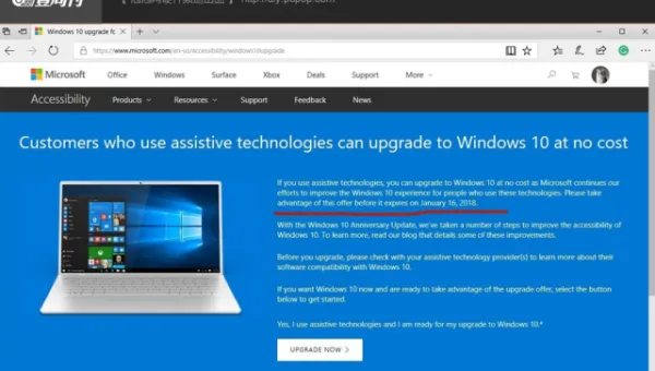 赛门铁克能升级windows7吗-安防技术网